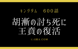 マンガ好き Com マンガ好き Com